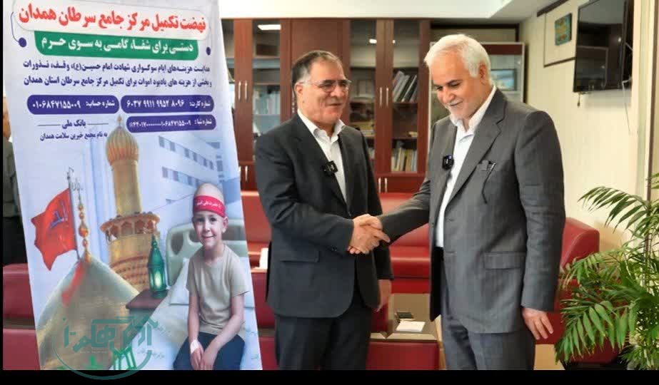 امید بیماران قوت گرفت؛ مشارکت بانک رفاه در تکمیل مرکز جامع سرطان همدان