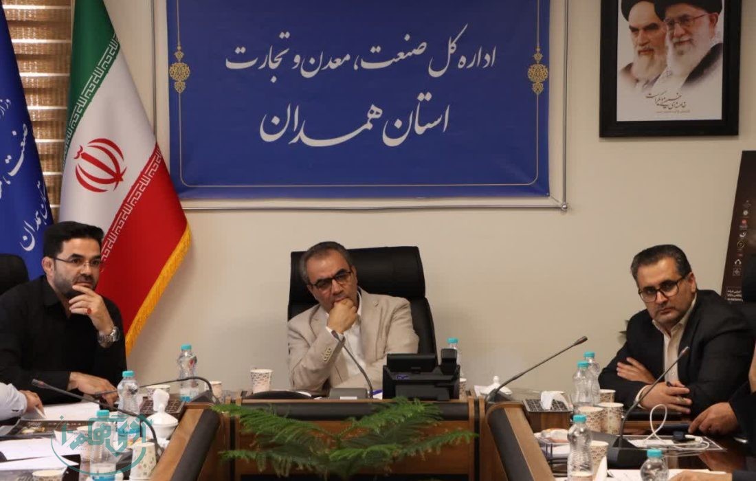 برگزاری نخستین نمایشگاه بین المللی معدن و صنایع معدنی در همدان