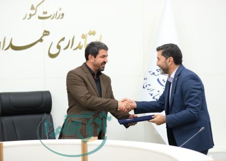 تأکید استاندار همدان بر نقش نظام بانکی در توسعه اقتصادی استان