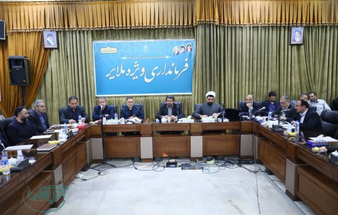 افزایش قدرت جذب سرمایهگذار با شناسایی ظرفیتهای بومی استان