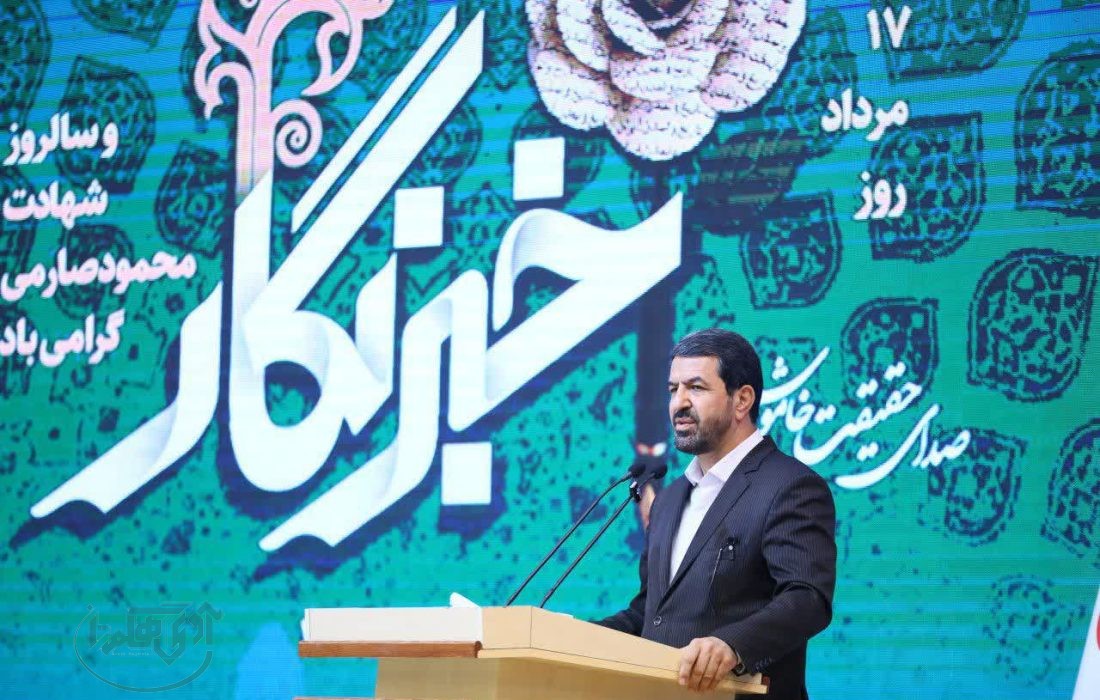 تأکید استاندار بر نقش رسانه‌ها در تقویت اعتماد عمومی و وفاق ملی