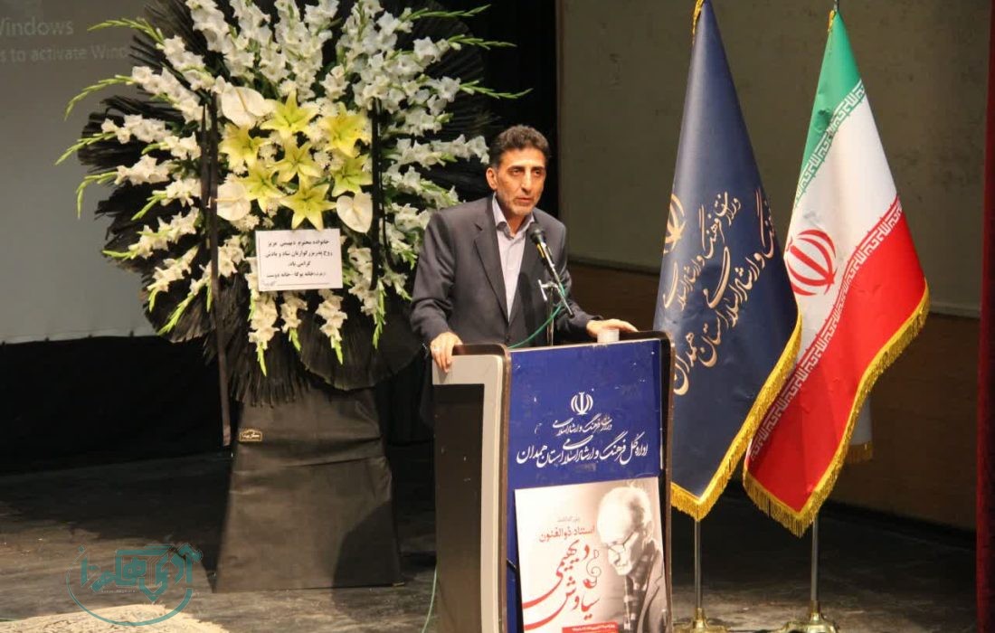 استاد دیهیمی نماد اخلاق، هنر و فرهنگ همدان است