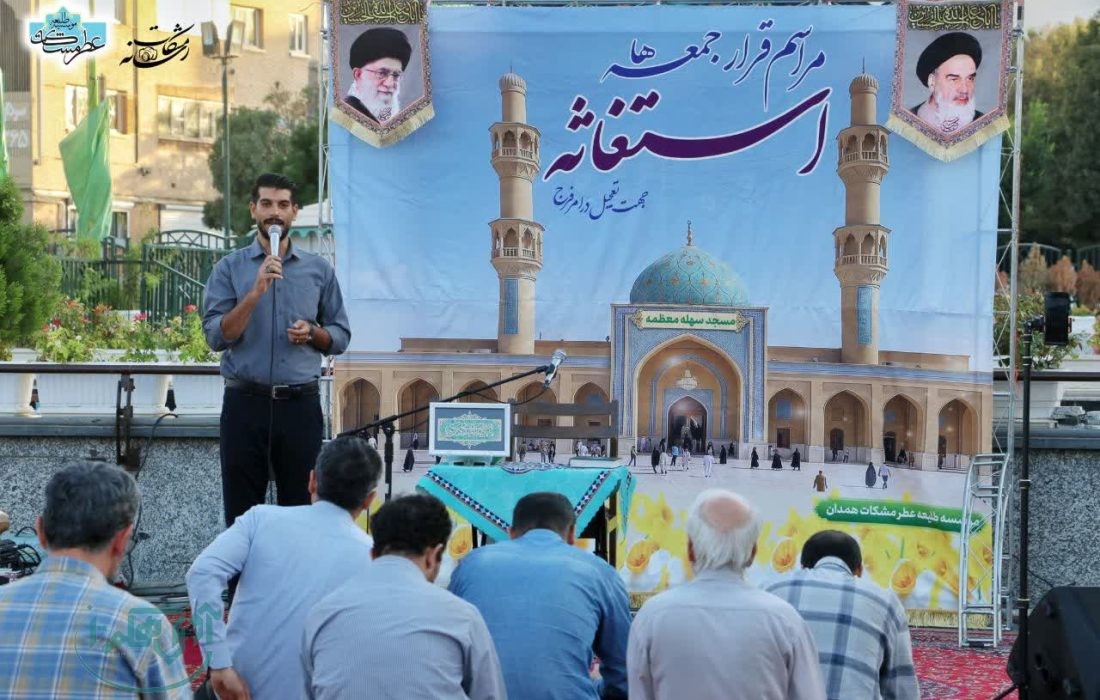 رفتار ، گفتار و سبک زندگی ما در مسیر ظهور امام زمان(عج) باشد