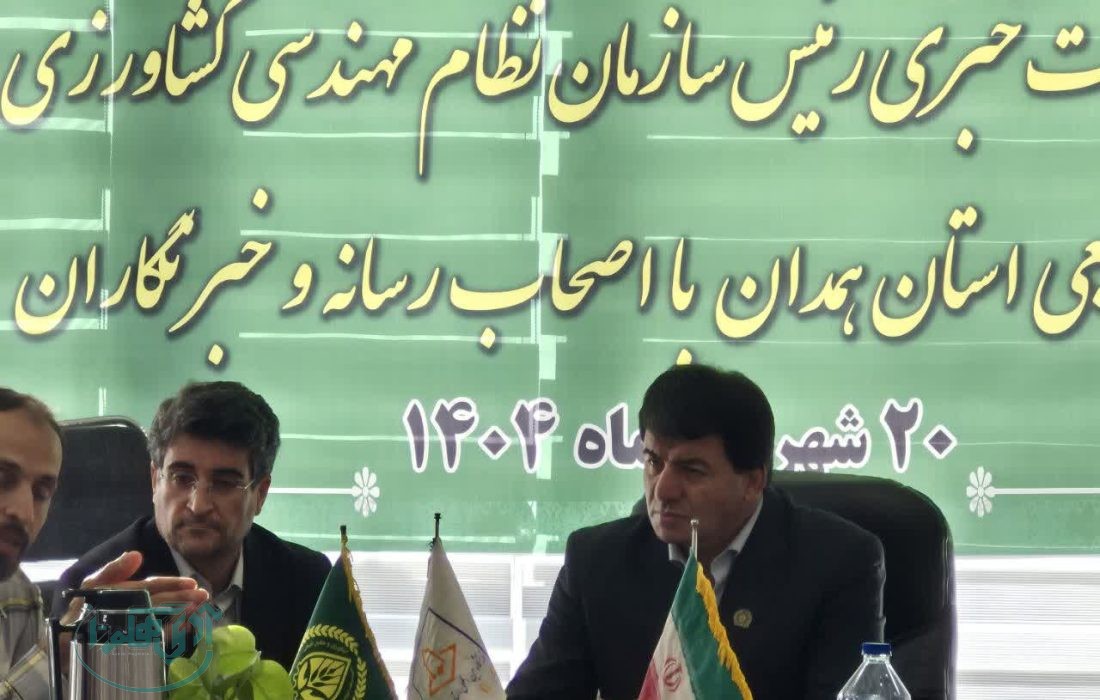 درخشش همدان با ۱۷ شرکت فناور در نمایشگاه ملی کشاورزی