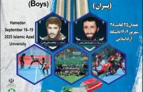 رقابت کبدی‌کاران جوان ایران در همدان