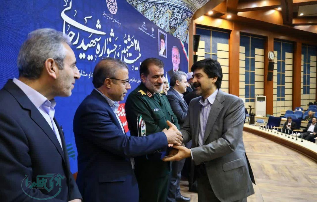 بیمه سلامت همدان《دستگاه اجرایی برتر》 در جشنواره شهید رجایی