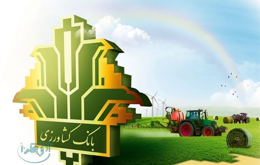 پرداخت ۴۹۹ میلیارد ریال تسهیلات مکانیزاسیون کشاورزی در استان همدان