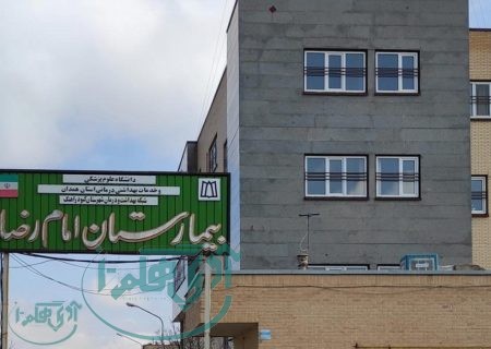 نبض کُند اورژانس بیمارستان امام رضا(ع)؛ مسئولین علوم‌ پزشکی در سکوت درمانی