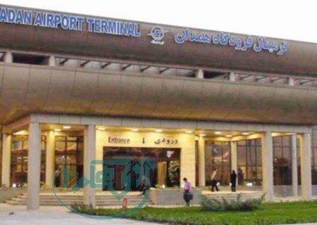 پرواز همدان _ تهران و بالعکس برقرار شد