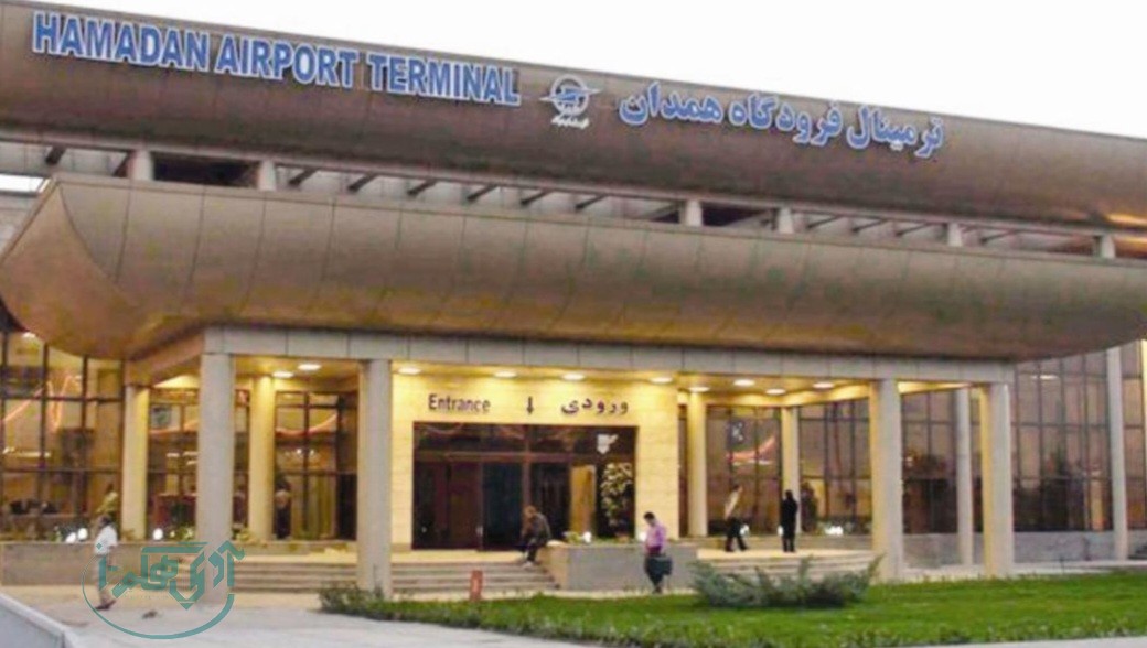 پرواز همدان _ تهران و بالعکس برقرار شد