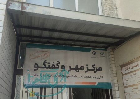 سالمندان همدانی صاحب پاتوق اجتماعی شدند