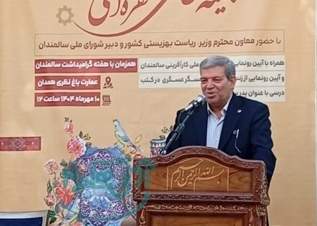 اجرای طرح ملی «سلام» نقطه عطفی در تحول نظام تعلیم و تربیت