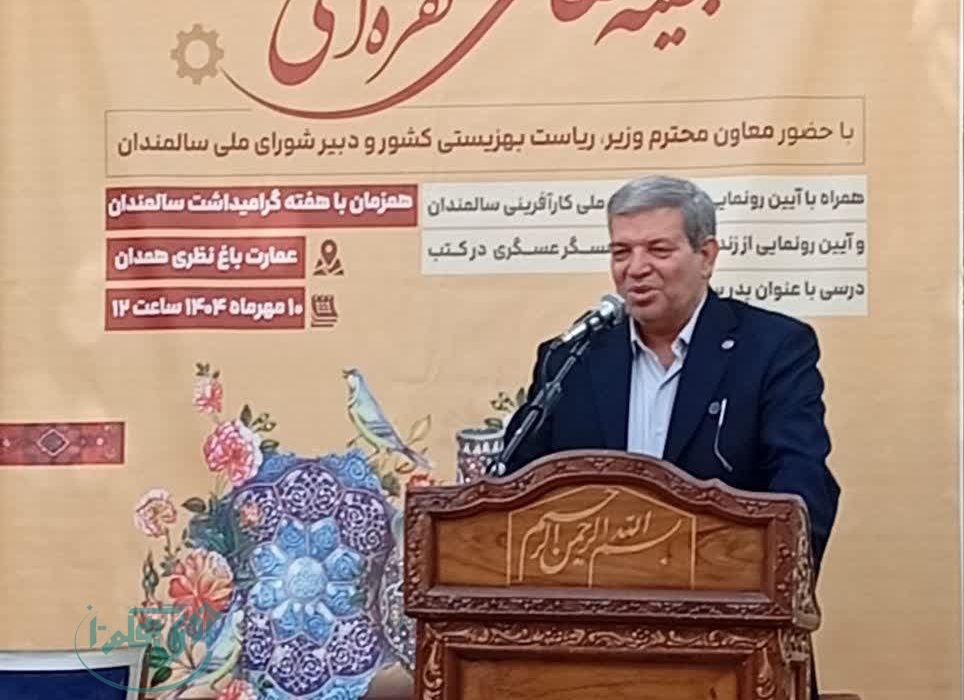 اجرای طرح ملی «سلام» نقطه عطفی در تحول نظام تعلیم و تربیت