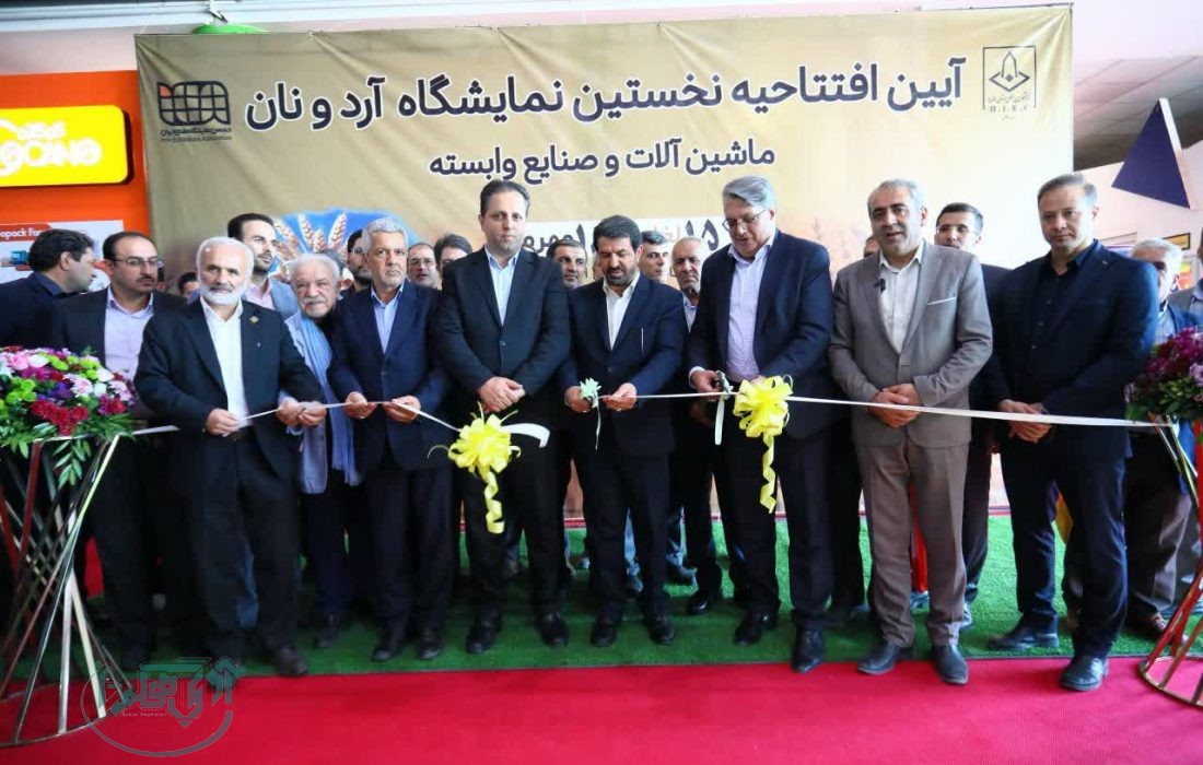 همدان میزبان نخستین نمایشگاه تخصصی آرد و نان و صنایع وابسته