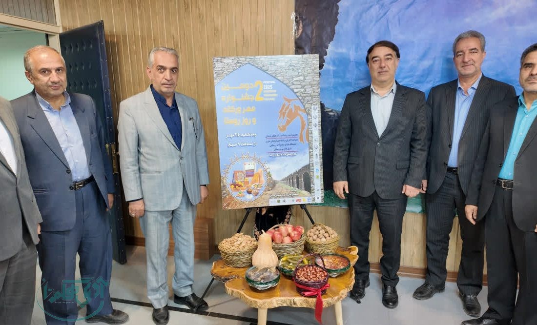 جشنواره مهر ورکانه” نمونه ای از رویدادهای روستاهای مستعد گردشگری