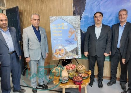 جشنواره مهر ورکانه” نمونه ای از رویدادهای روستاهای مستعد گردشگری