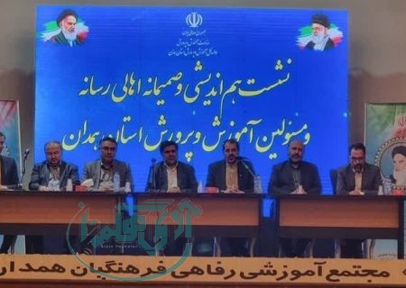 استان همدان در کنکور سراسری خوش درخشید