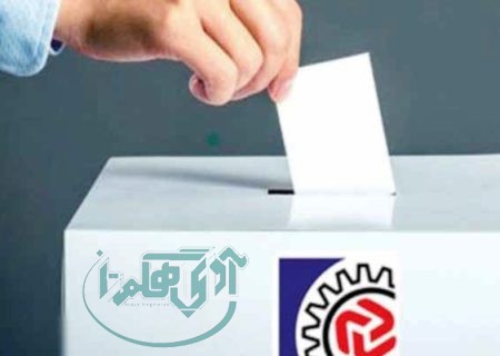 چه کسانی سکان اتاق اصناف همدان را در دست گرفتند؟