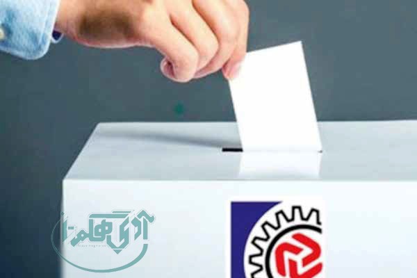 چه کسانی سکان اتاق اصناف همدان را در دست گرفتند؟