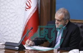 پیام رئیس‌جمهور به اختتامیه مسابقات قرآنی «مُدْهَامَّتَان»