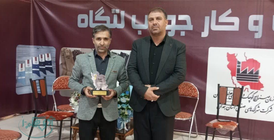 پایان دهمین نمایشگاه توانمندی‌های صنایع کوچک و متوسط همدان با نتایج مثبت
