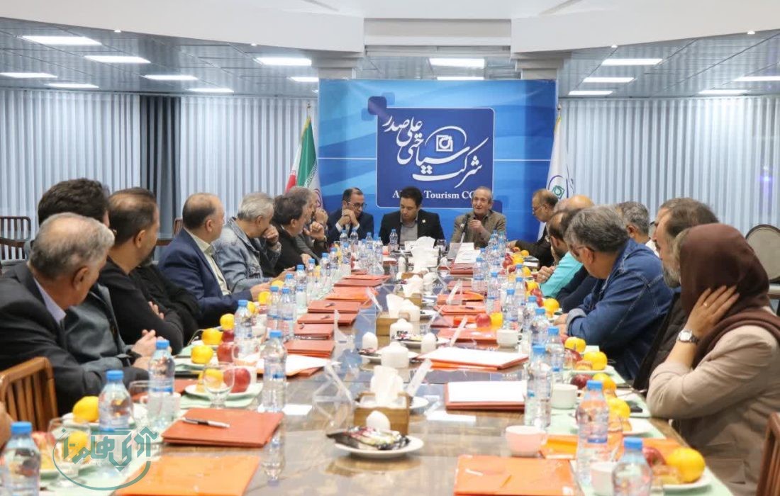 میزبانی شرکت سیاحتی علیصدر از روسای  انجمن صنفی دفاتر گردشگری کشور