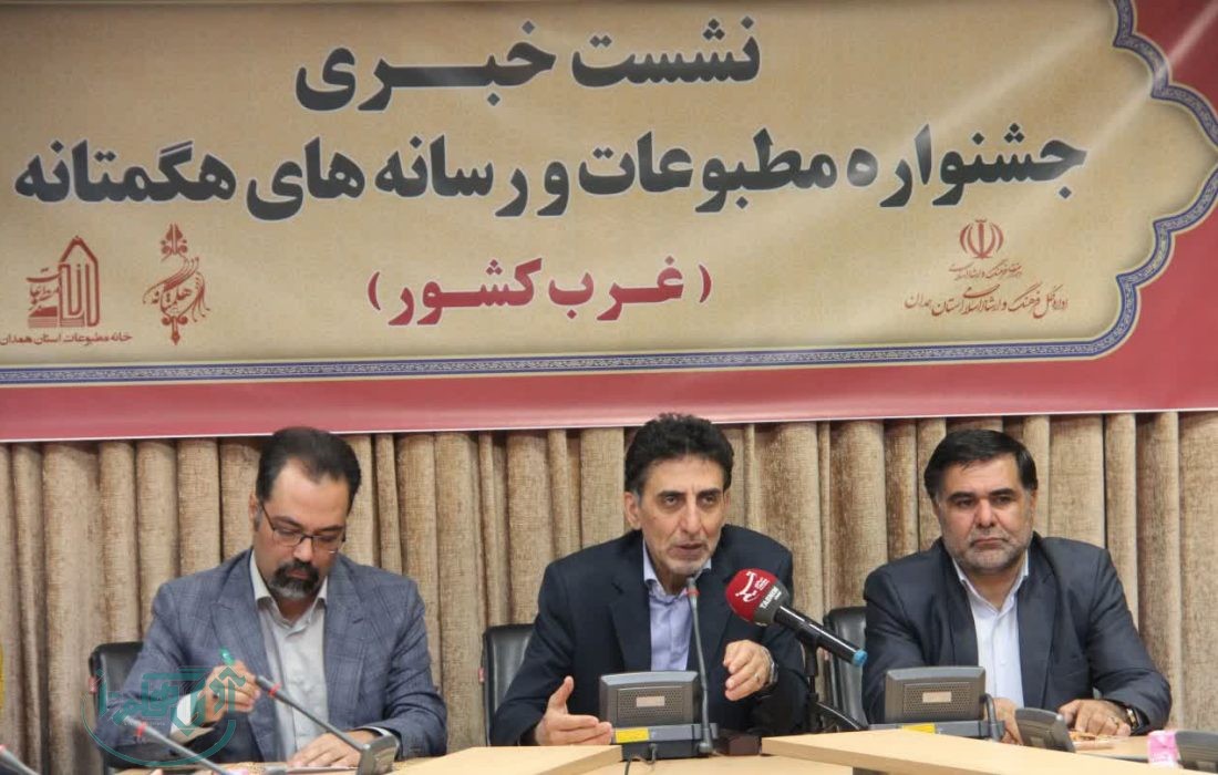 ارسال بیش از ۱۲۵۰ اثر به دبیرخانه جشنواره مطبوعات هگمتانه از پنج استان غرب کشور