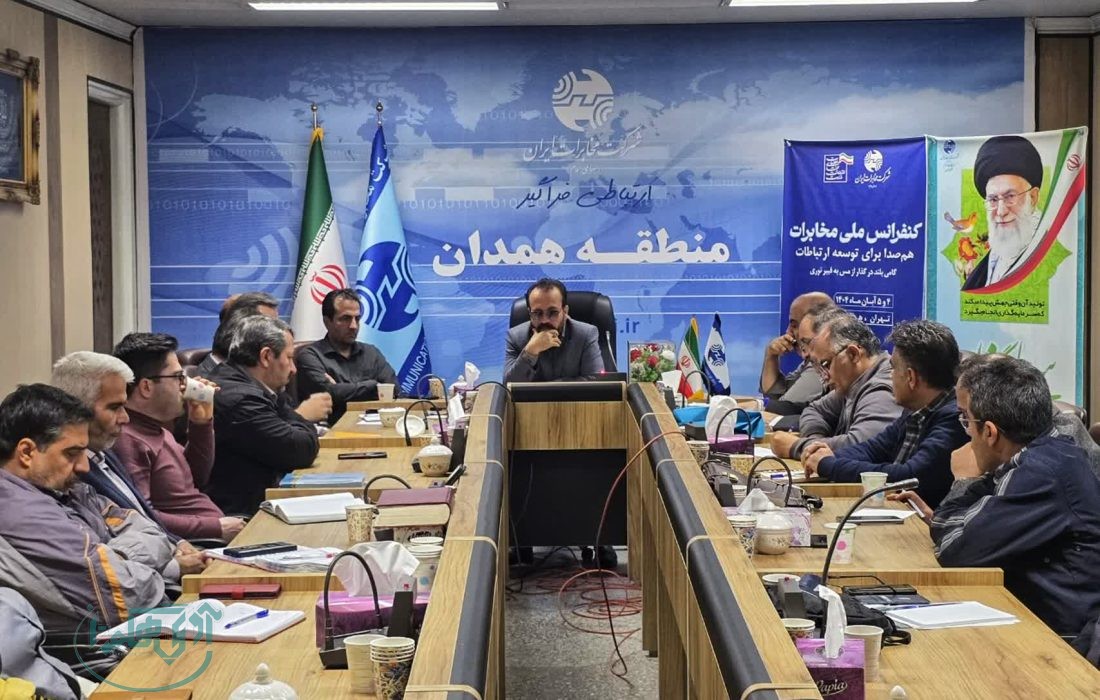 هوشمندسازی شهر همدان در اولویت مخابرات منطقه
