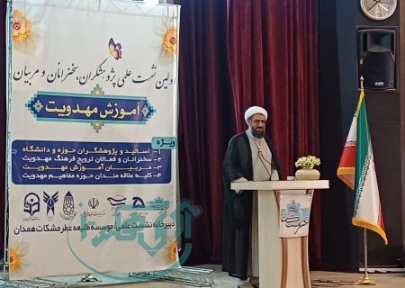 امیدآفرینی و عدالت در جامعه از اهداف فعالان مذهبی باشد