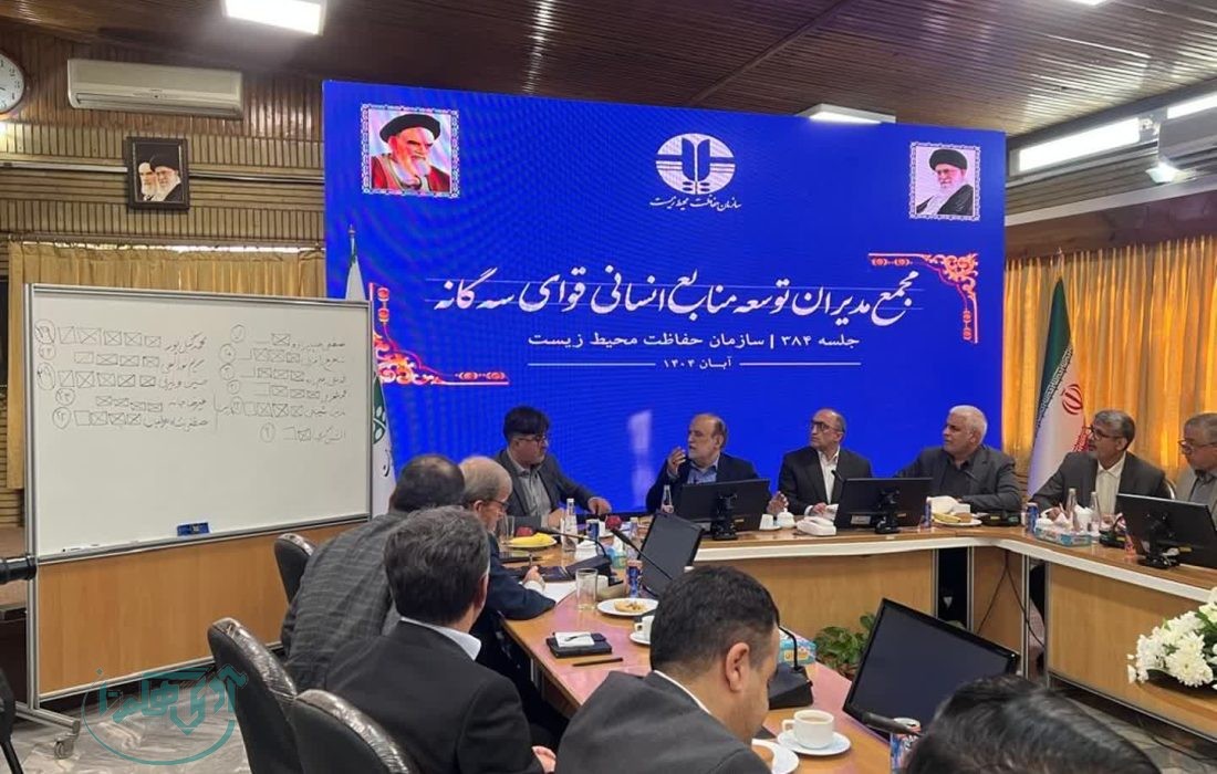 وزیری، رئیس هیأتمدیره مجمع مدیران منابع انسانی قوای سهگانه شد