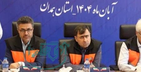 نشست منطقه‌ای راهداری زمستانی غرب کشور به میزبانی همدان برگزار شد