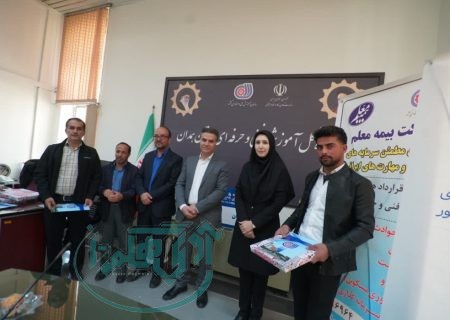 همدان میزبان قهرمانان ملی مهارت؛ تجلیل از برترین‌های بیست‌ودومین دوره مسابقات