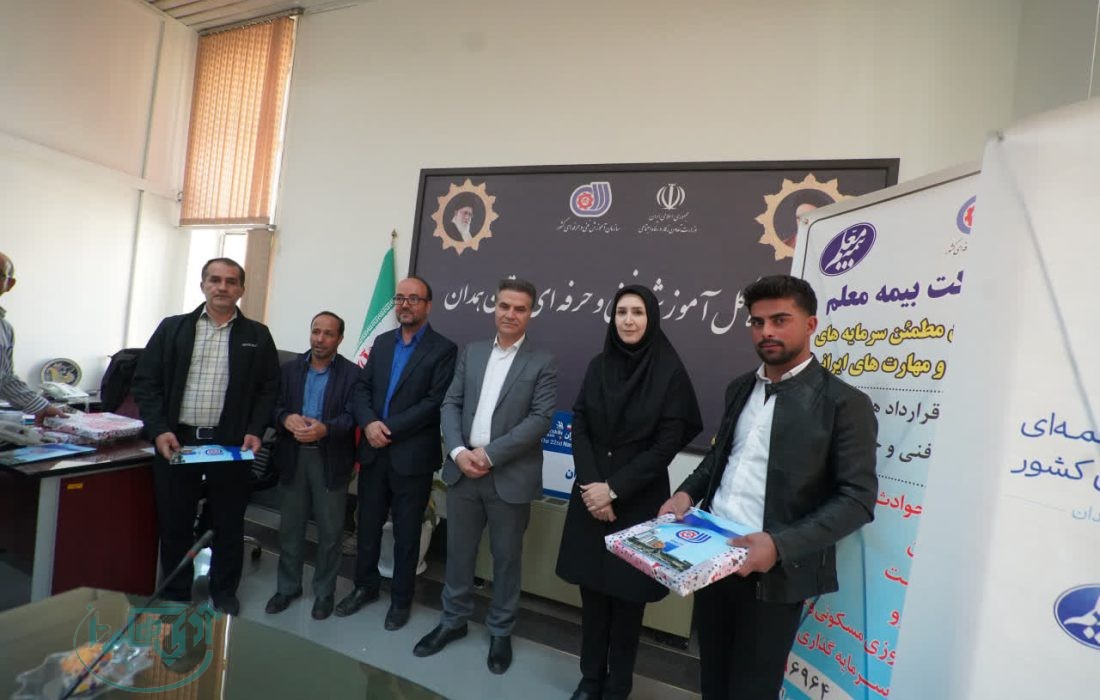 همدان میزبان قهرمانان ملی مهارت؛ تجلیل از برترین‌های بیست‌ودومین دوره مسابقات