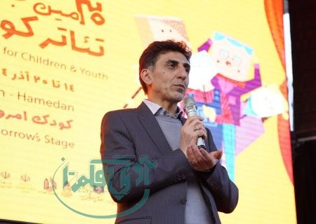 جشنواره تئاتر کودک و نوجوان با استقبال ۷۰ هزار نفری برگزار شد
