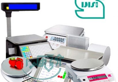 اجرای «طرح ویژه نظارت بر وسایل توزین» در همدان همزمان با فرارسیدن شب یلدا