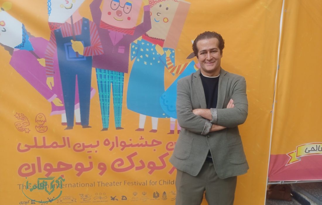 آثار امسال جشنواره تئاتر کودک و نوجوان ما را شگفتزده کرد