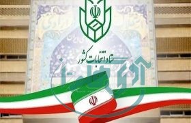 ثبت نام ۹۴۵ داوطلب انتخابات شورا‌های اسلامی شهر در استان همدان