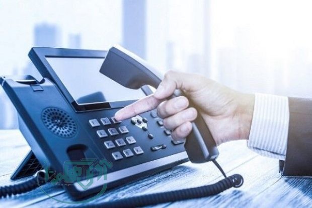 تلفن‌های تخلیه‌شده بدون هزینه دایر می‌شود