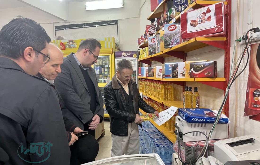 نظارت و سرکشی از فروشگاه های مجری طرح کالا برگ الکترونیکی