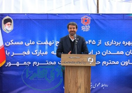 تحویل بیش از دو هزار واحد مسکن روستایی به متقاضیان