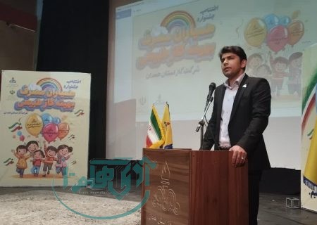 منتخبان اولین «جشنواره همیاران مصرف ایمن و بهینه گاز طبیعی استان همدان» تجلیل شدند
